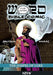 The Gospel of Luke: Word for Word Bible Comic - Morning Star Christian Bookstores