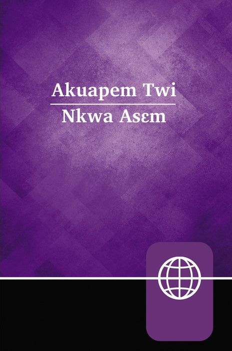 Akuapem Twi Contemporary Bible, Red Letter (Hardcover) - Morning Star Christian Bookstores