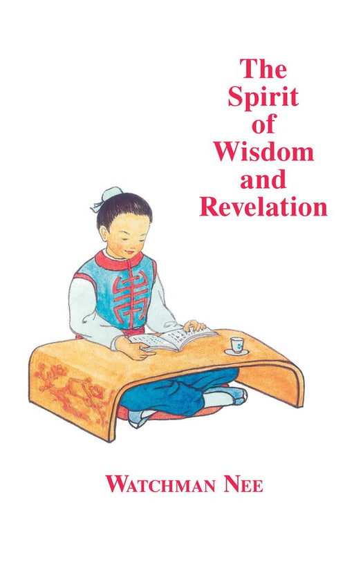 The Spirit of Wisdom & Revelation cover image