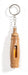 Olivewood Anointing Oil Keychain - Morning Star Christian Bookstores